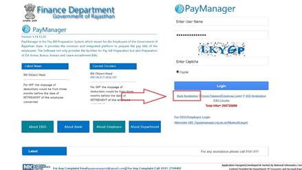 PayManager